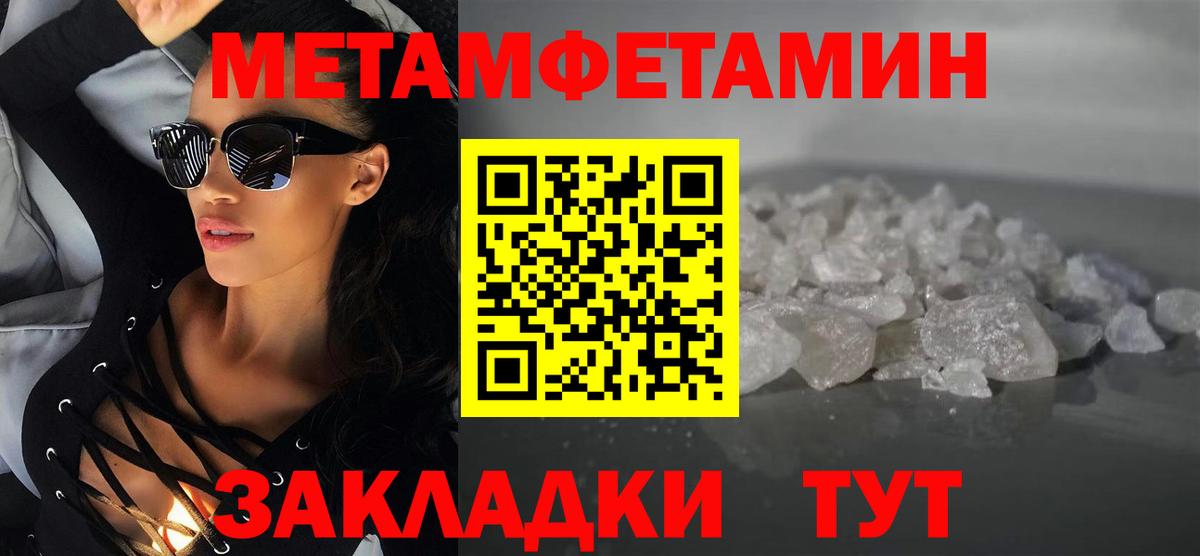 АМФЕТАМИН Premium Екатеринбург