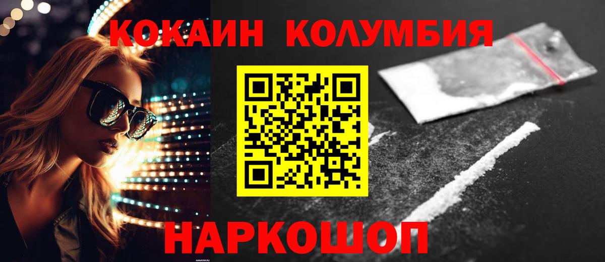 COCAIN VHQ Екатеринбург