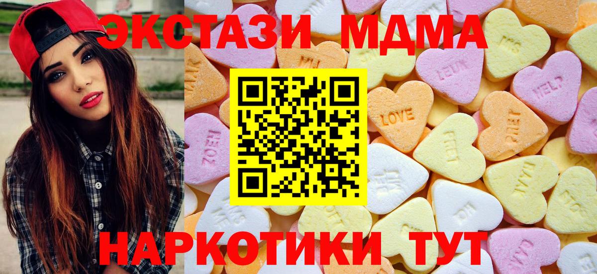 Екатеринбург  Экстази бентли  Ecstasy  Вход с VPN 