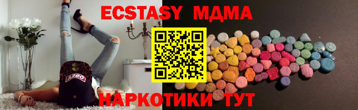 Экстази Philipp Plein Екатеринбург