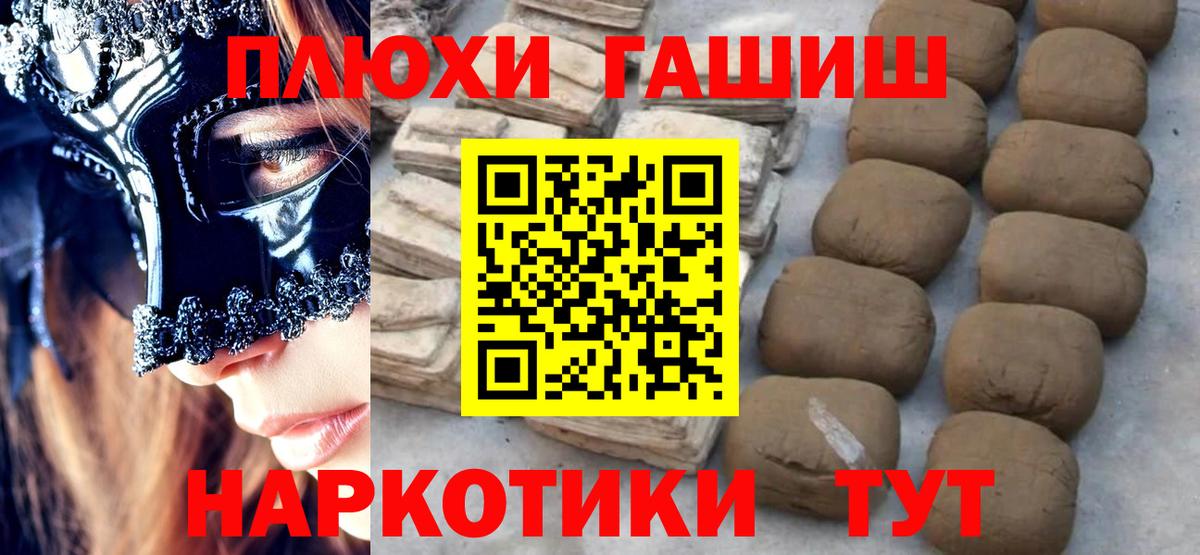 Гашиш Ice-O-Lator  ГАШИШ Ice-O-Lator  Екатеринбург  ГАШИШ  Вход с VPN 