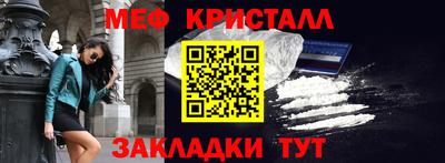марихуана Лесосибирск