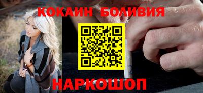 марихуана Лесосибирск
