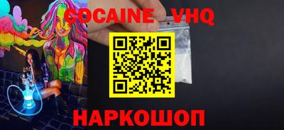 марихуана Лесосибирск