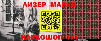 марихуана Лесосибирск