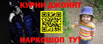 марихуана Лесосибирск