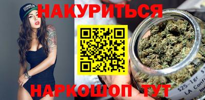 марихуана Лесосибирск