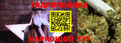 марихуана Лесосибирск