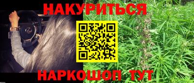 марихуана Лесосибирск