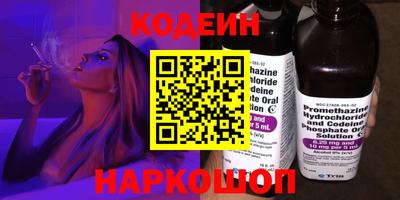 марихуана Лесосибирск
