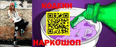 марихуана Лесосибирск