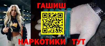 гашиш Ликино-Дулёво