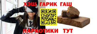 гашиш Ликино-Дулёво