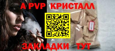 твердый Ливны