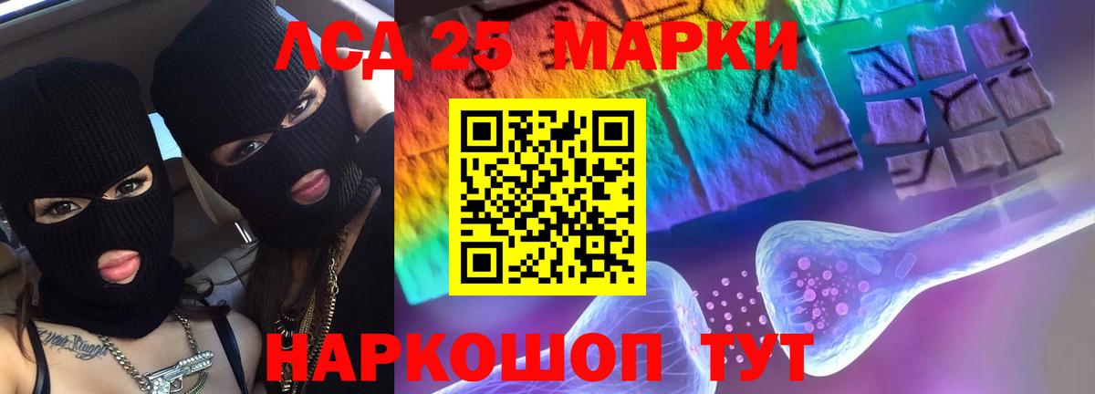 ЛСД экстази кислота Екатеринбург