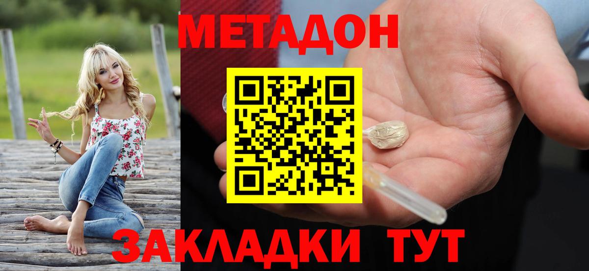 blacksprut как зайти  Вход с VPN  Екатеринбург  МЕТАДОН кристалл 