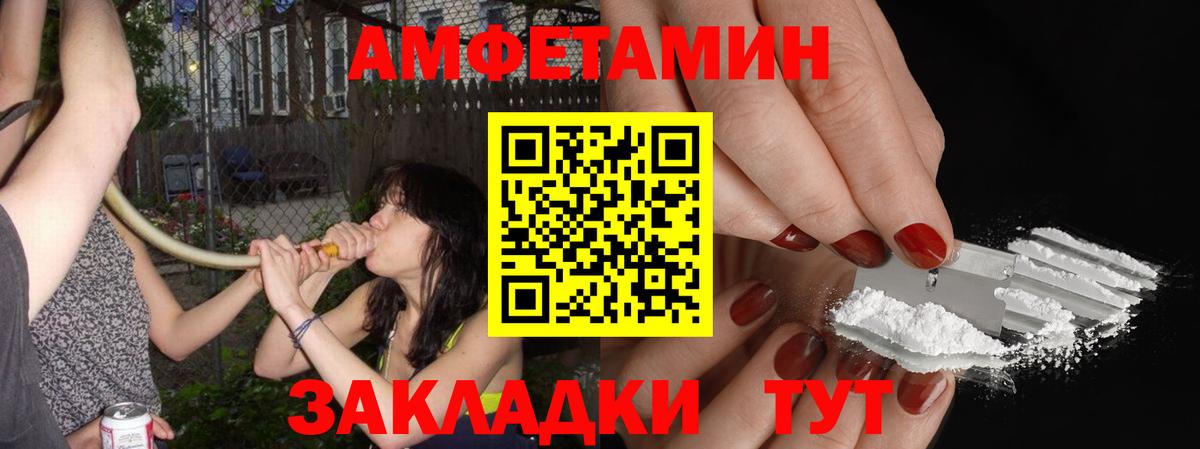 Екатеринбург  Первитин мет  Вход с VPN 