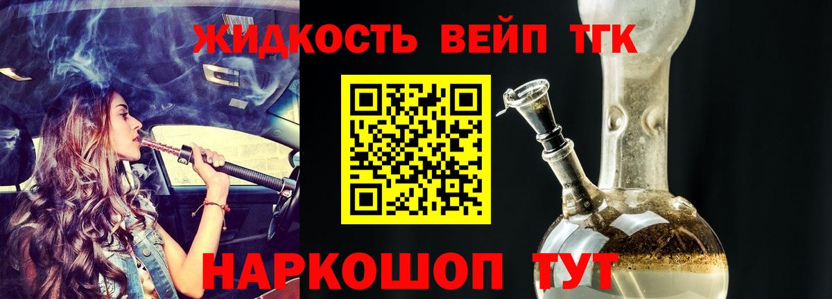 ТГК Wax Екатеринбург