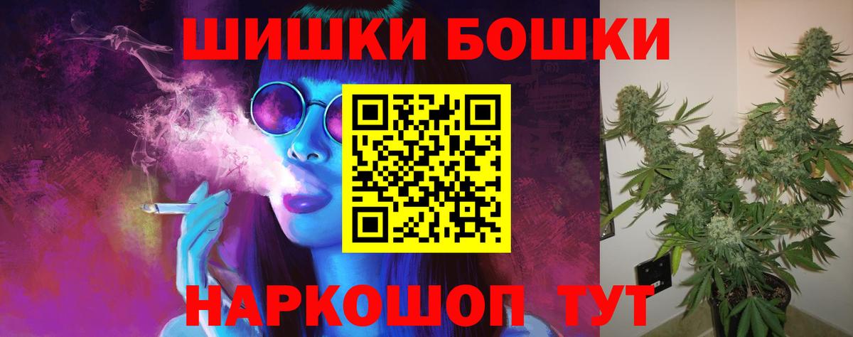 Екатеринбург  МАРИХУАНА MAZAR  Бошки Шишки семена  Вход с VPN  Марихуана VHQ  Канабис ГИДРОПОН 